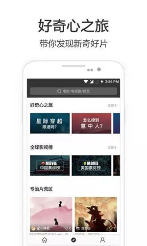 兴兴影院老版 v1.0