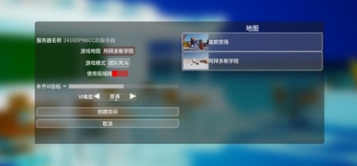 蔚蓝竞技场