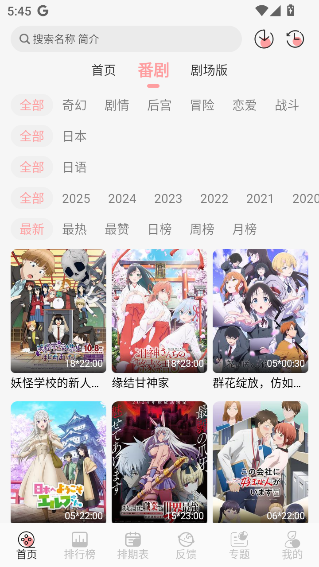 TrAni官方版