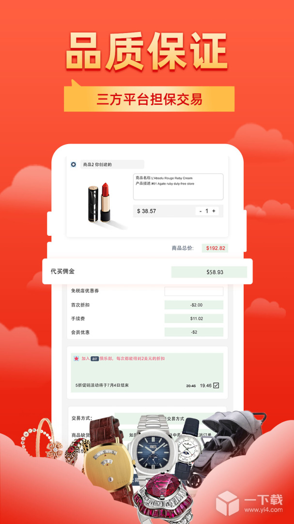 飞包 v1.4.6最新版下载