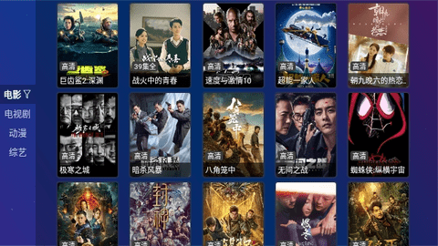 南博兔影视2023最新版