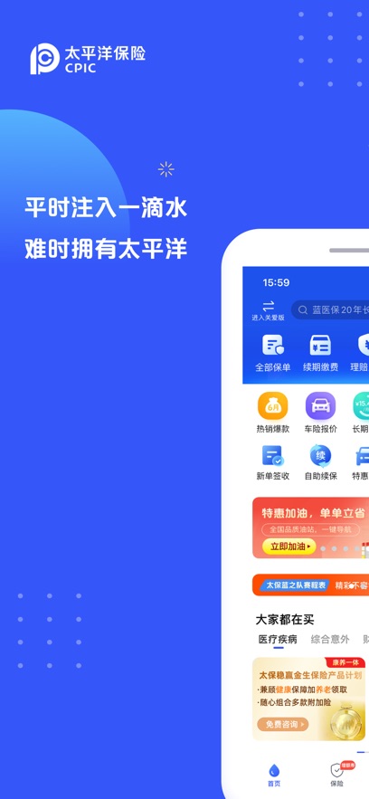 ̫ƽapp°氲װv4.4.0 ׿