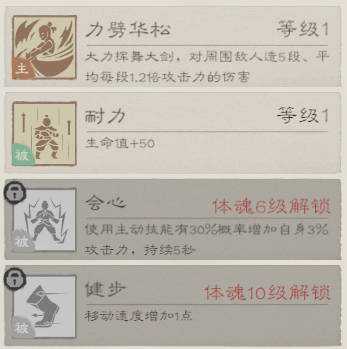 桃源记2图片22