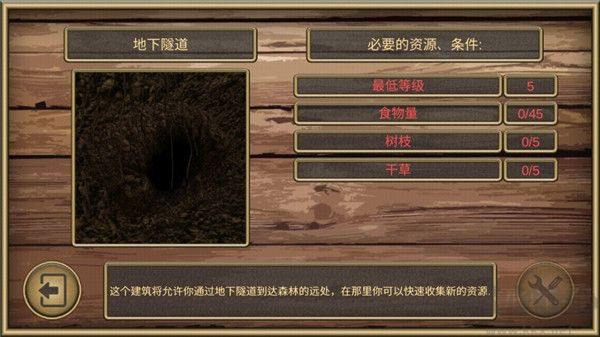 老鼠模拟器单机最新版 v1.21安卓版 