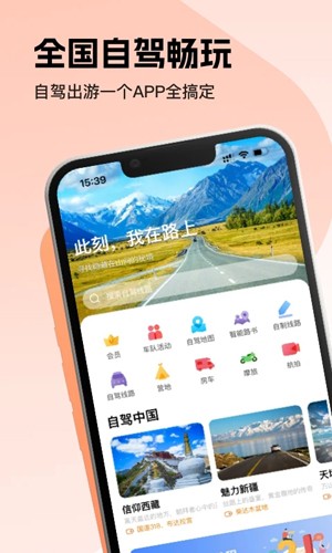 Ȥappv4.7.0