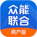 众能联合商户版App  V3.5.4