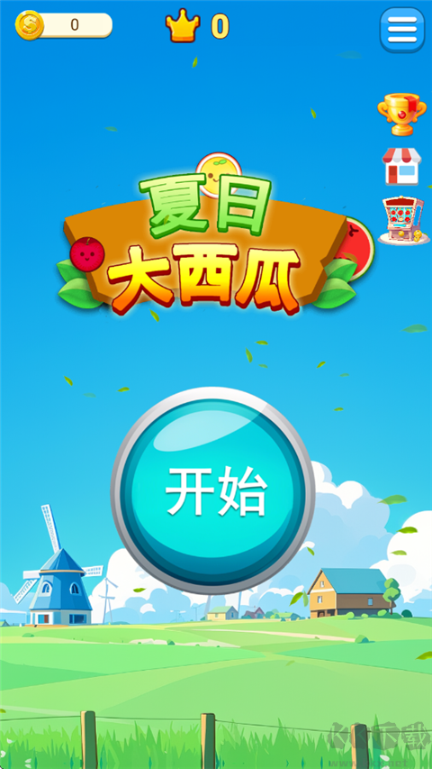 夏日大西瓜手游版 v1.0.5安卓版 