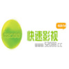 快速影视2021最新手机版