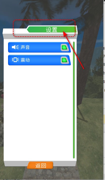 玩得有点马