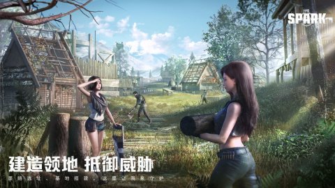 代号Spark官网