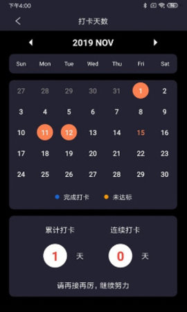 简单词 v1.6.0安卓版下载