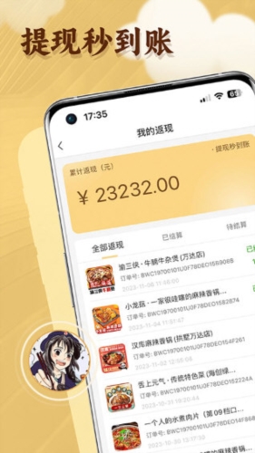 晓晓优选2