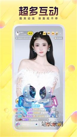 夜悠直播app下载截图3