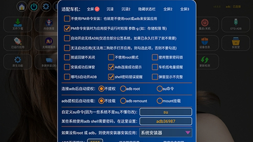 二狗助手app官方下载