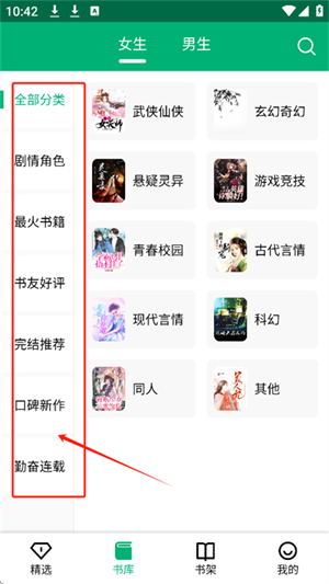 极速小说