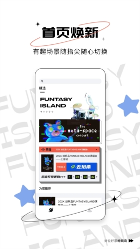 软件亮点配图1