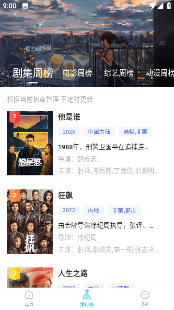 芥子视频最新网站截图