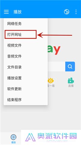 影音先锋app安卓版