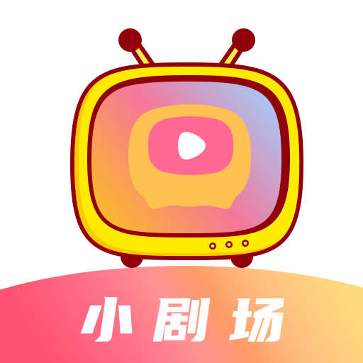 抖音小剧场 v1.0.7安卓版下载