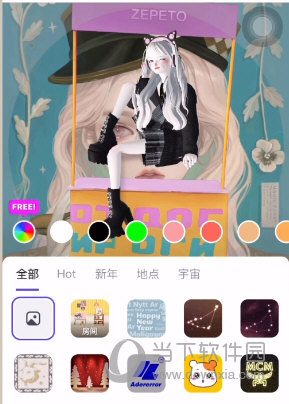 崽崽ZEPETO国服