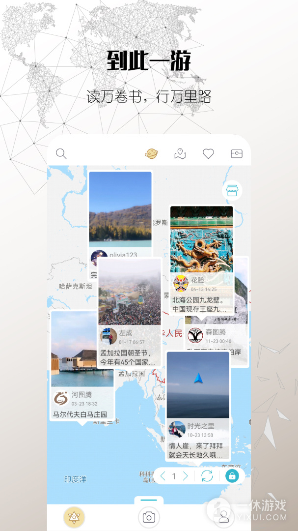 思窝Ciwor截图1