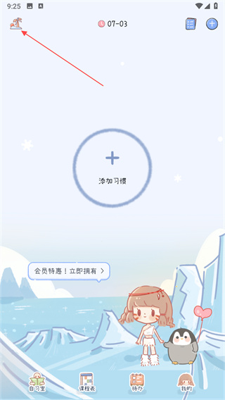 ʱapp3