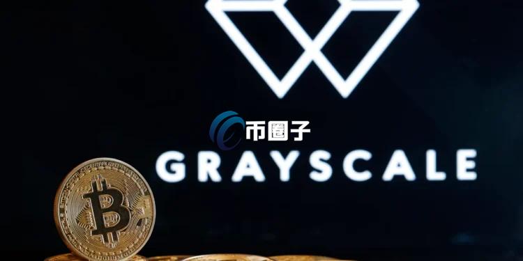 灰度更新观察代币清单：TON、HYPE、MON、ENA等入列！名单横跨智能合约、DeFi、基础设施等板块