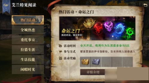 猎魂觉醒九游版