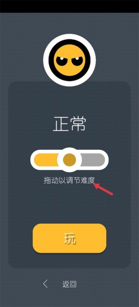 两个人的游戏挑战最新版