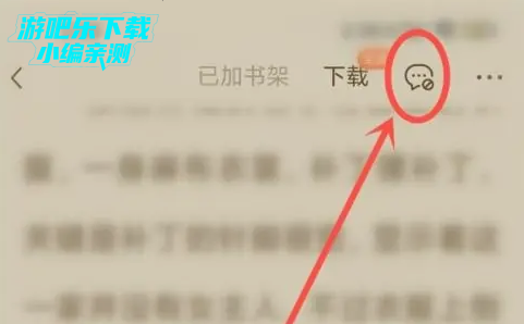 番茄免费小说下载安装app安卓版