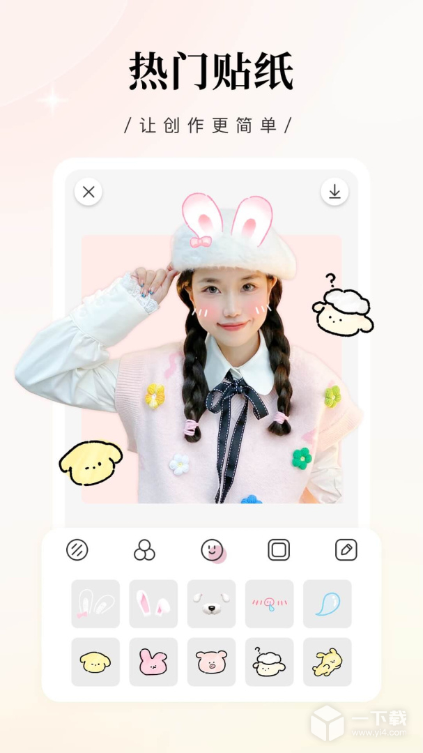 日杂相机 v2.1.8最新版下载