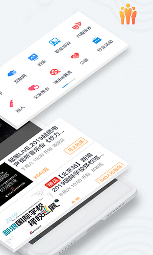 互动吧app v8.9.2