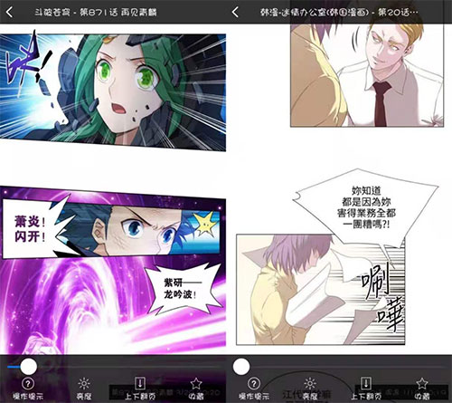 使用教程截图2