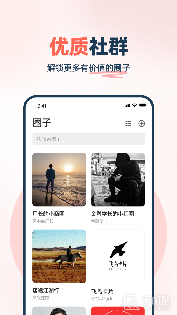WeRed v1.3.22.0