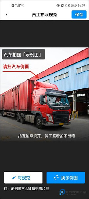 水印相机最新版