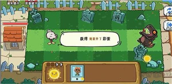 玩家一败涂地游戏