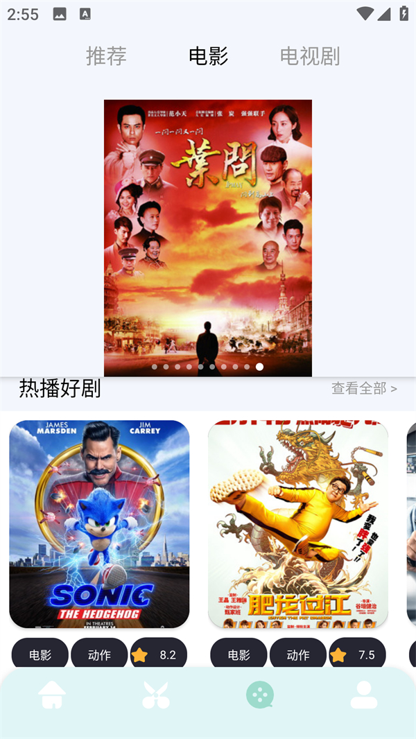 使用方法截图3