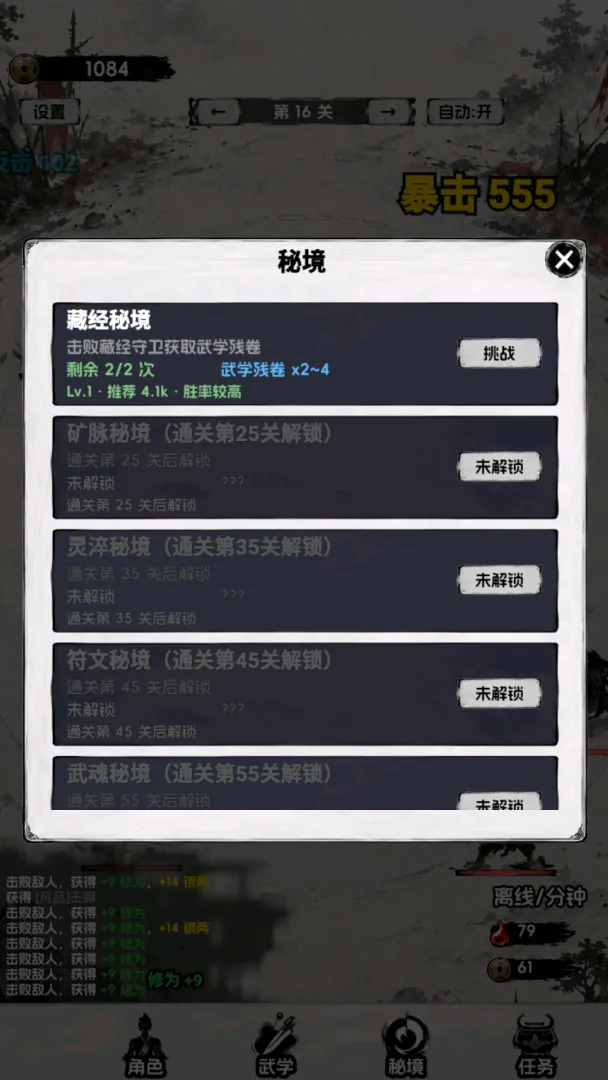 一个人的武魂