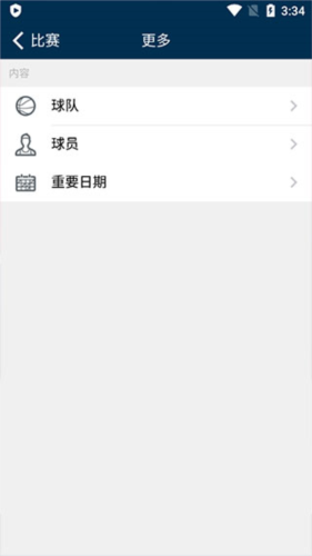 NBAapp7