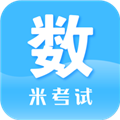 考研数学app v9.476.0618