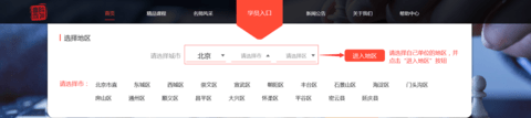 專技天下官方版