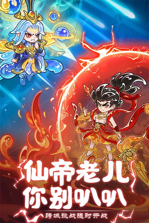软泥星球手机版 v1.0.1安卓版 