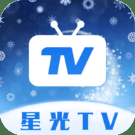 星光TV电视直播 7.3
