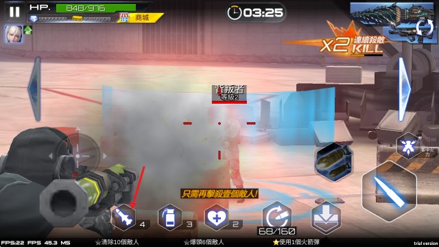 雷霆枪战游戏玩法5