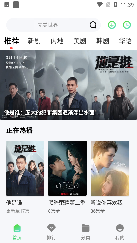 btnull截图3