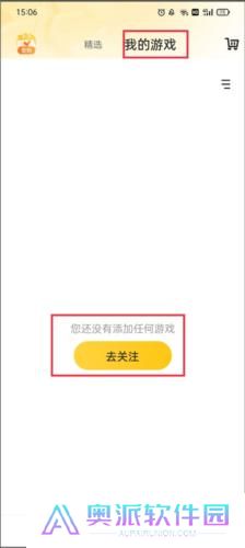 道聚城穿越火线