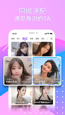 奇秀直播美女直播间