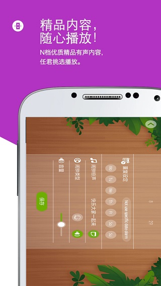 怪物闹钟app v5.0527.3