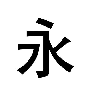 永恒国度app(ZYplayer魔改版)v7.0.6安卓内置版