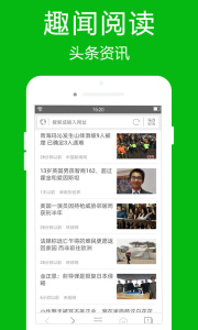高速浏览器app